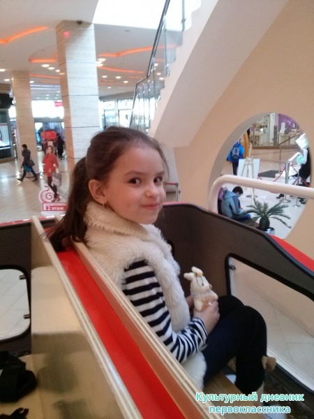 Поход в кинотеатр