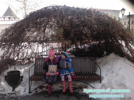 Экскурсия24066