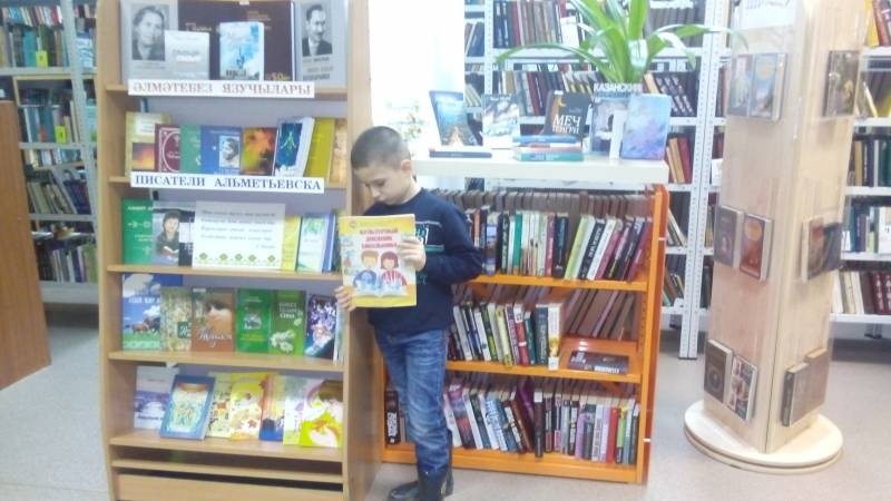 Выставка книг "Әлмәтебез язучылары / Писатели Альметьевска". Библиотека народов Поволжья. 14.11.17г.96799