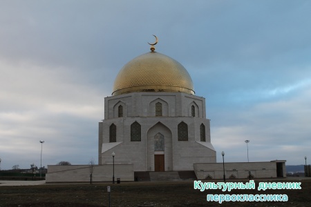 древний город Болгар2844