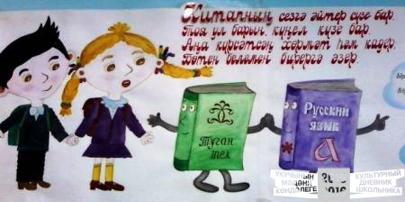 Баланнинская сельская библиотека