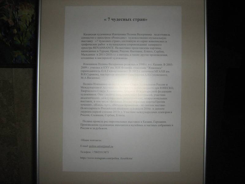 IMG_4759.JPG