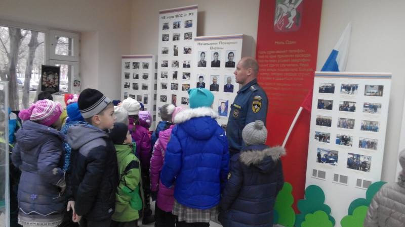 Пожарная часть 104