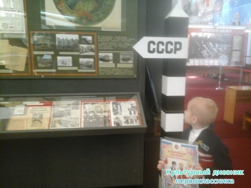 Экскурсия по Ленинскому мемориалу15483