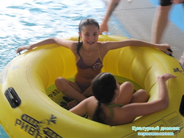 аквапарк от Созвездия27869