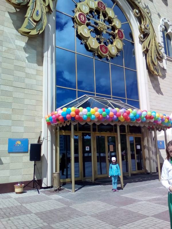 Казань