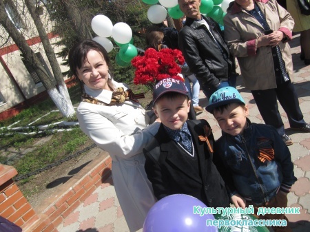 9  мая митинг29166