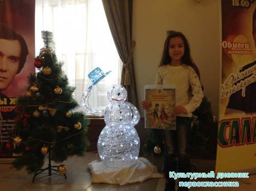 Филармония17754