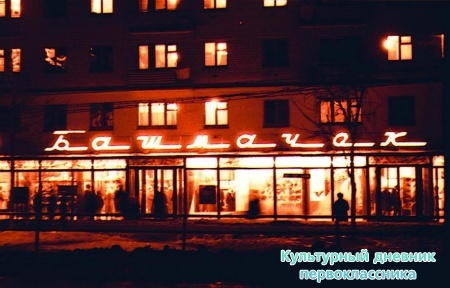 Старый и новый Альметьевск8605