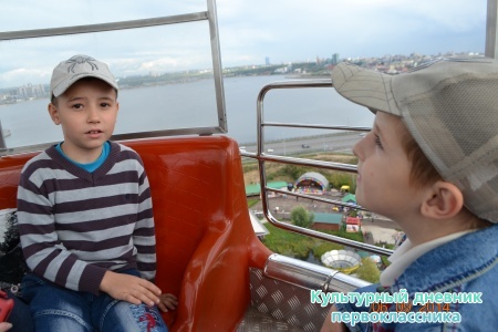 парк Кырлай7274