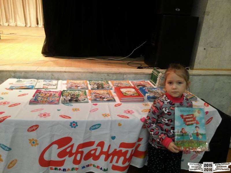 "Сабантуй" - друг детей50106