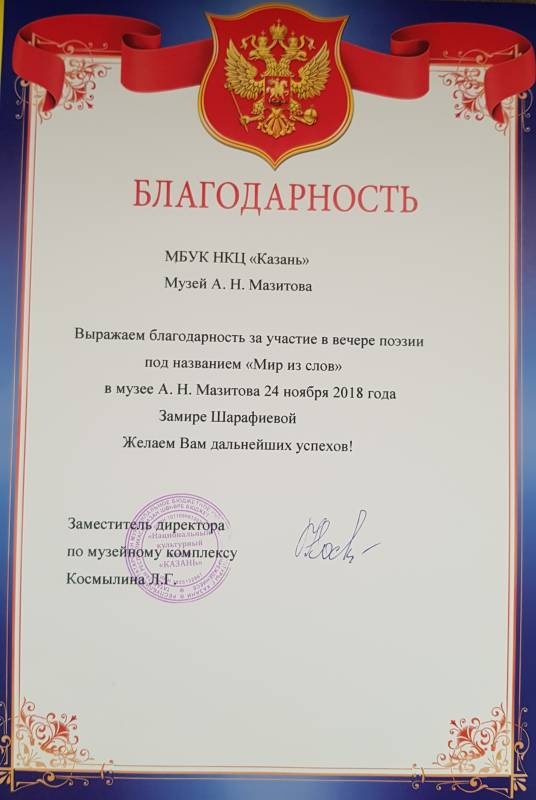 20181129_134944