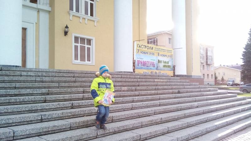 Музей Альметьевского Драмтеатра. 3.11.17.90450