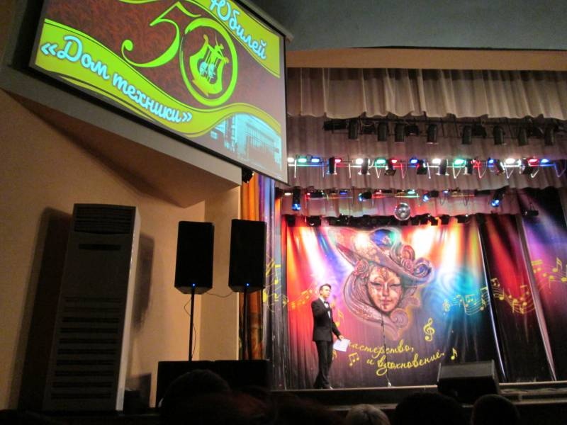 Праздничный концерт в Доме Техники. Продолжение126828