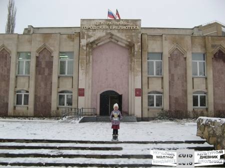 Моя библиотека