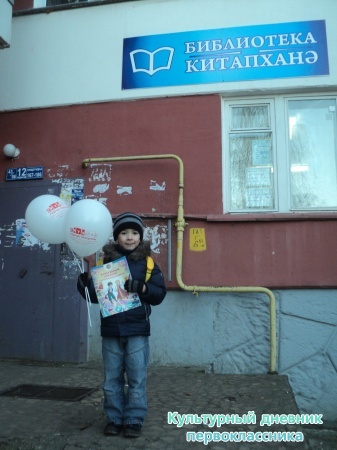 Городская библиотека нашего района.978