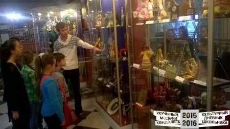 экскурсия по театру кукол Экият31738