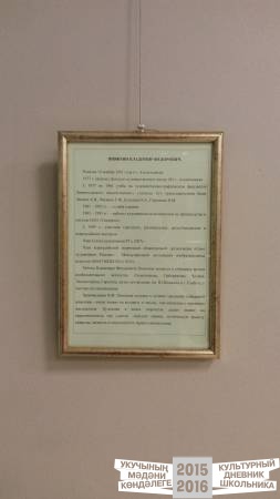 Картинная галерея38085
