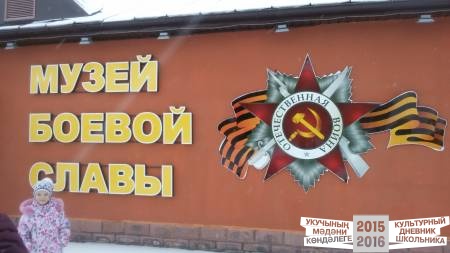 26 ноября 2016 год42654