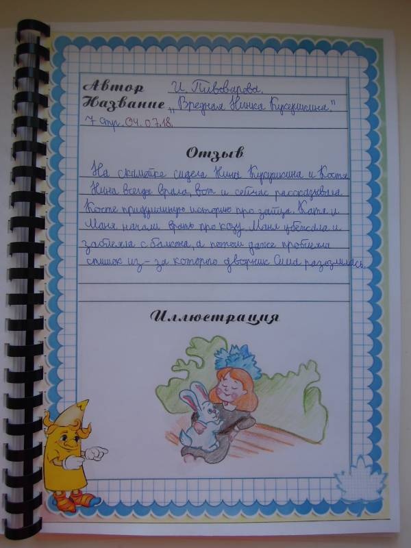DSCN1005.JPG
