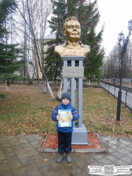 Парк культуры31356