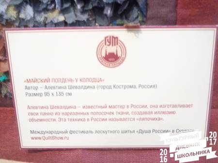  из тканей 24.JPG