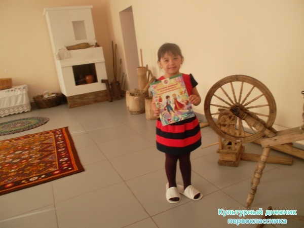 Туган як музее