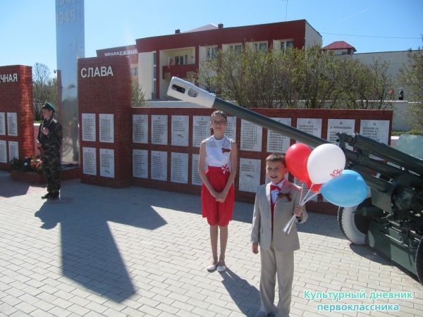 8 мая 2015 г митинг с.Ленино-Кокушкино29131