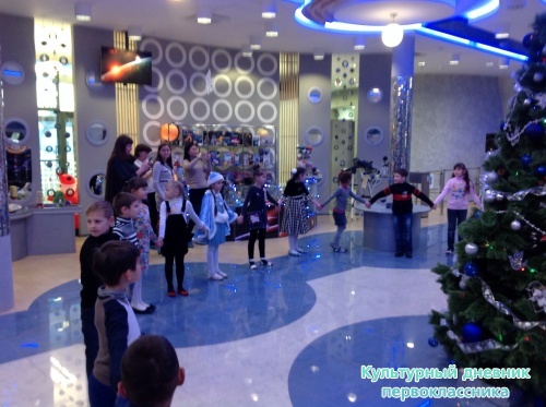 Елка в Планетарии