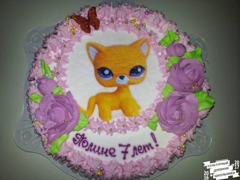 Мне 7 лет!