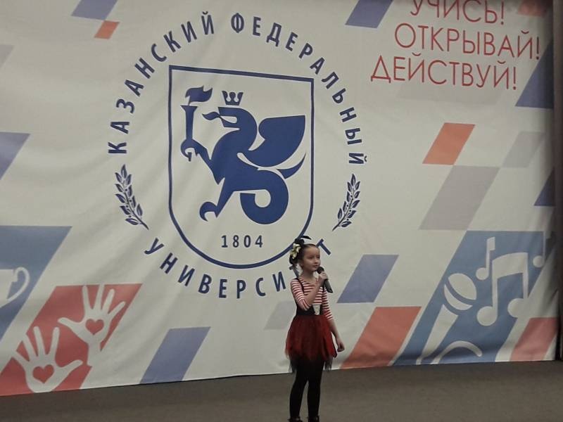 Концерт в Детском университете 22 апреля 2018 г. (продолжение)145222