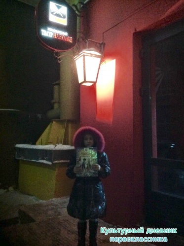 Театр на Булаке