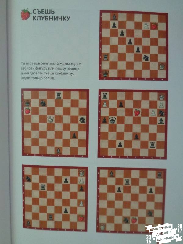 Школа Барского 29.JPG