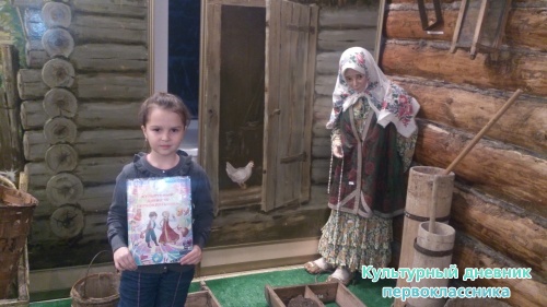 Актанышыбызның күрке - "Туган як" музеена сәяхәт!!!7363