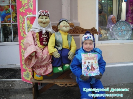 Я в г.Казань19365