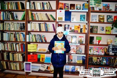 Азнакаевская центральная библиотека