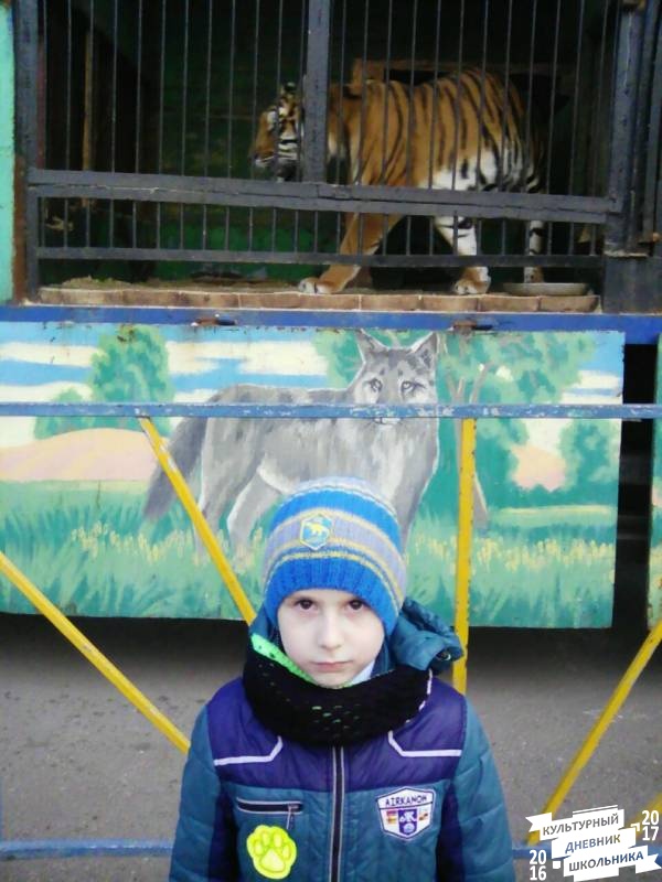 Передвижной зоопарк в Альметьевске.