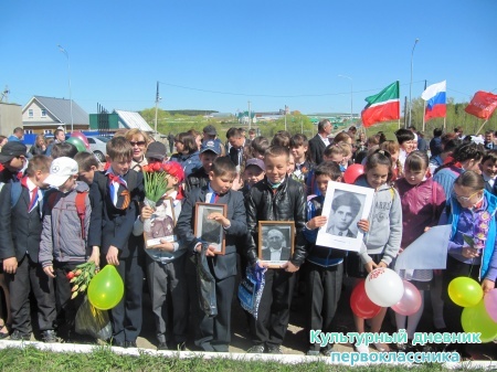 8 мая 2015 г митинг с.Ленино-Кокушкино29081
