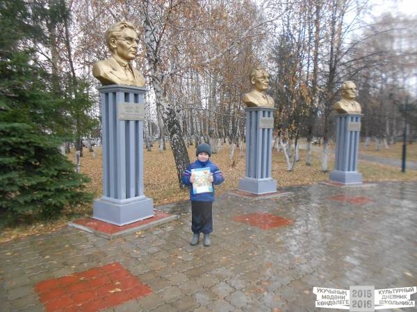 Парк культуры31362