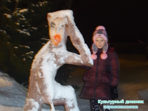 старый новый год18208