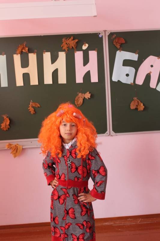 Осенний бал КК№10896352