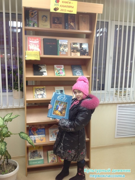 В библиотеке22518