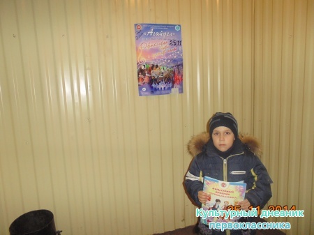 АГЫЙДЕЛ ҖЫР ҺӘМ БИЮ АНСАМБЛЕ3885
