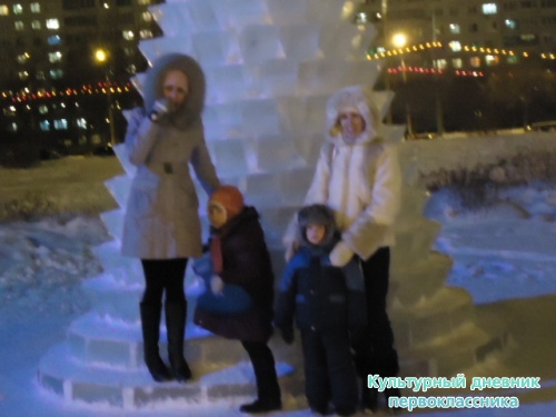 Новогодние каникулы в Набережных челнах17514