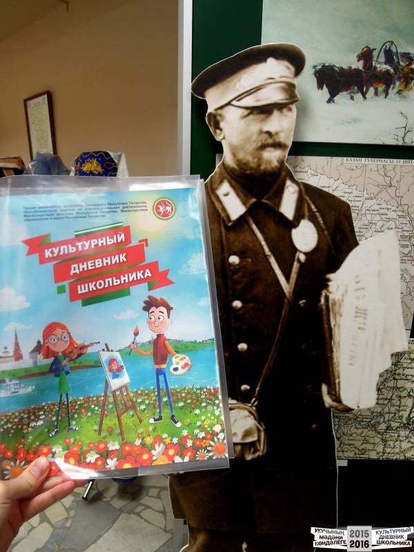 Вероника и ее команда47327