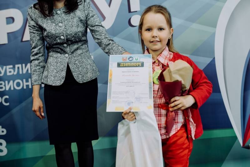 Награждение активистов портала Сакла, 2018 г.172877