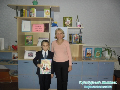 Я в Сармановской детской библиотеке.