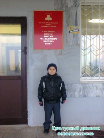 моя высокая гора