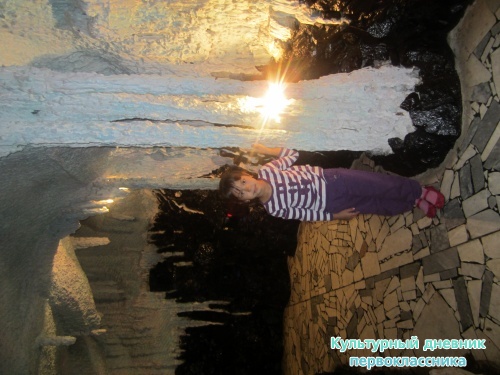 санаторий "Ижминводы"