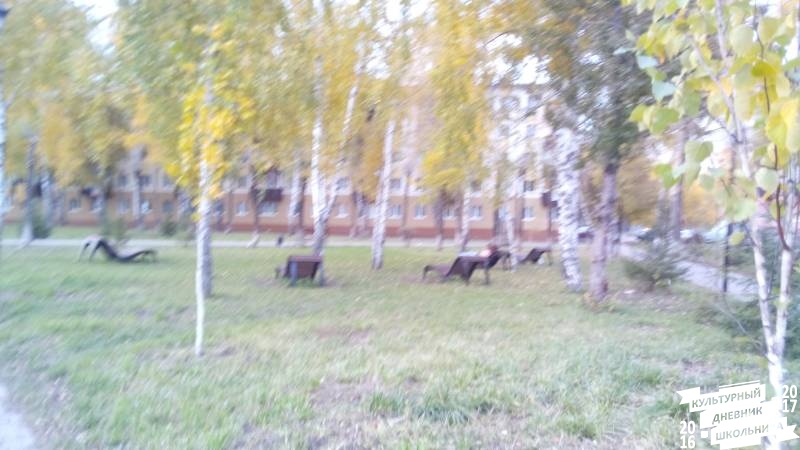 Литературный дворик. Альметьевск.78618
